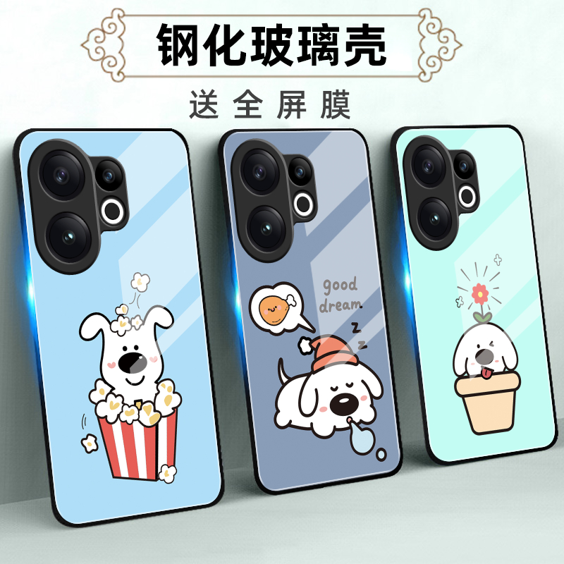 适用vivoS系列手机壳定制软全包