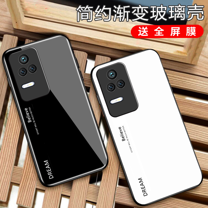 高清玻璃手机壳保护套全包防摔软
