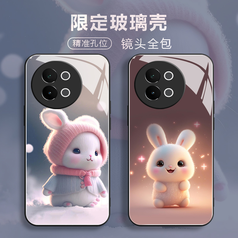 高清玻璃手机壳保护套全包防摔软