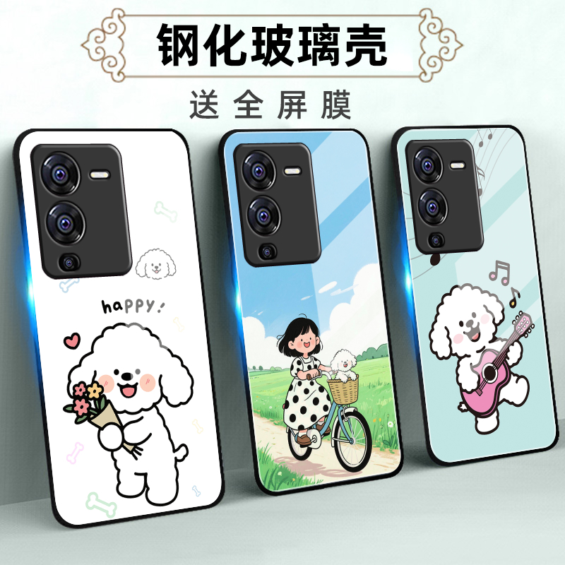 适用vivoS系列手机壳定制软薄