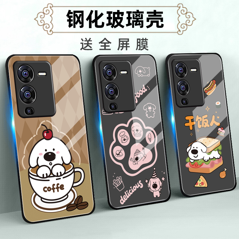 适用vivoS系列手机壳定制软薄