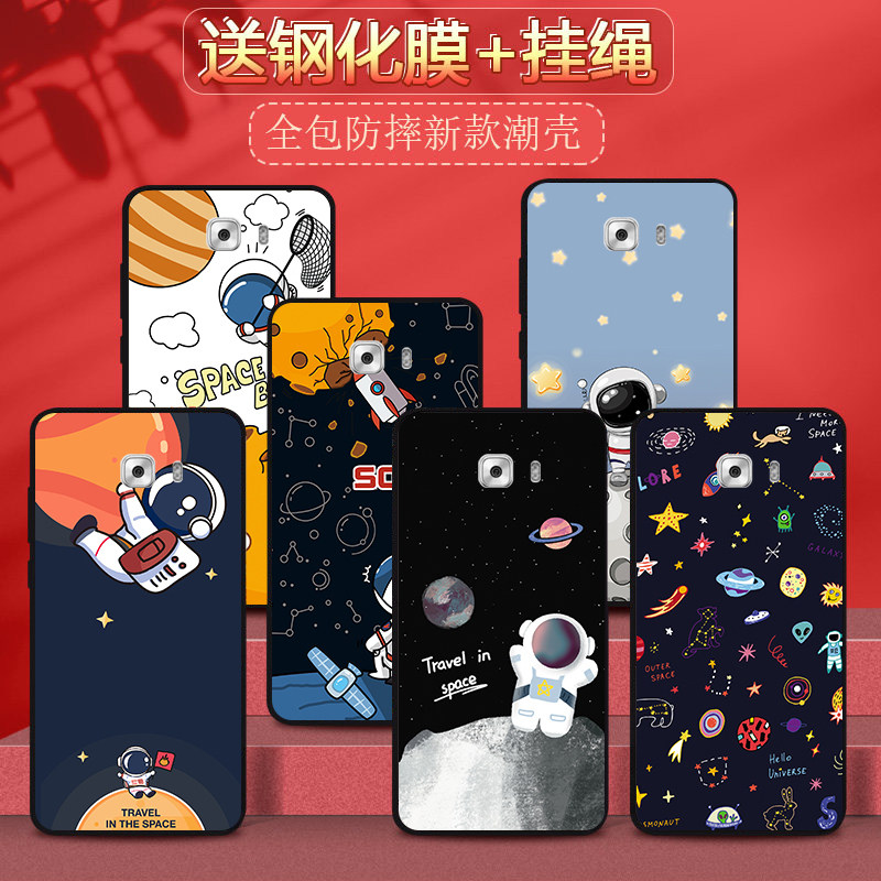 适用三星c9手机壳c9pro保护套sm-c9000防摔全包软超薄情侣潮牌网红男