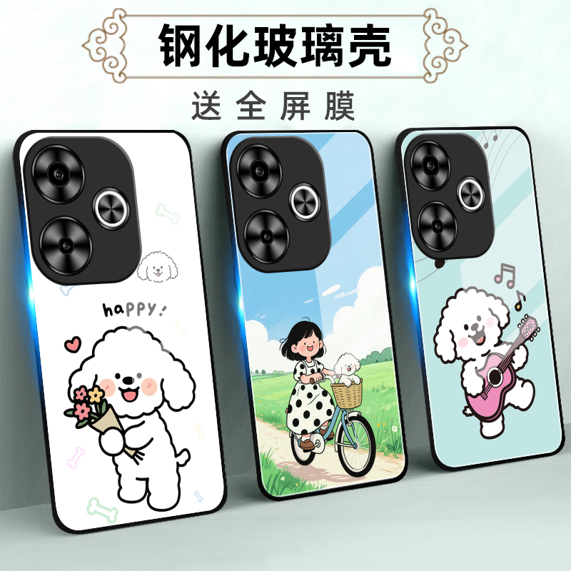 适用红米Turbo系列K50手机壳定制