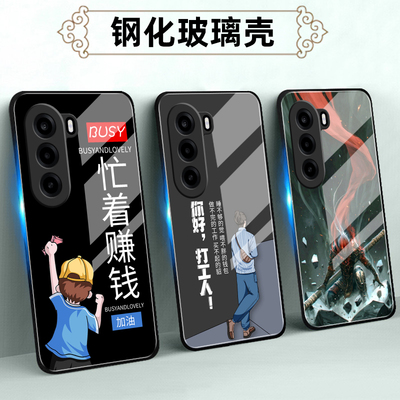 定制手机壳软薄保护套黑底玻璃
