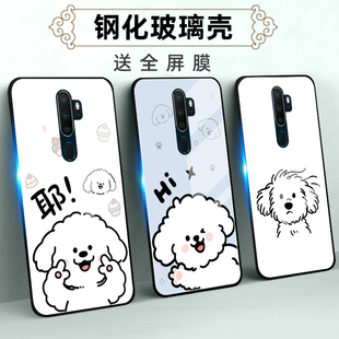 A9保护套A91全包A92S防摔A93软95薄96硅胶A97 72新线条狗二定制 适用OPPOA系列11X玻璃手机壳oppo
