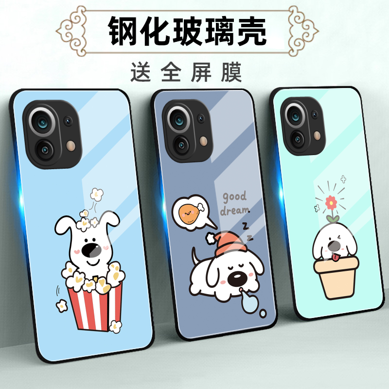 适用小米系列手机壳定制全包软薄