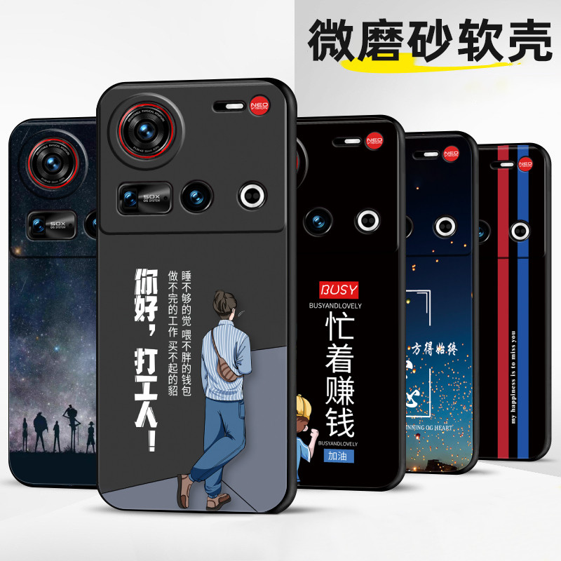 定制手机壳软薄保护套弧边tpu