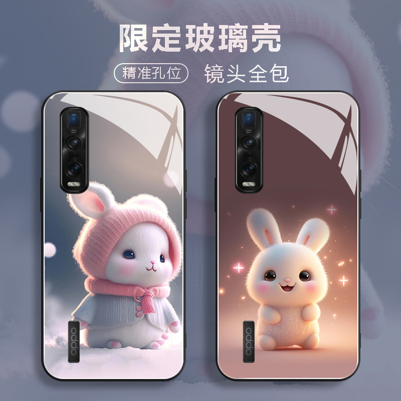 oppoFindX2Pro玻璃手机壳oppo Find x2Pro保护套findx2Pro防摔全包软超薄情侣网红男液态硅胶女新款萌兔定制 3C数码配件 手机保护套/壳 原图主图