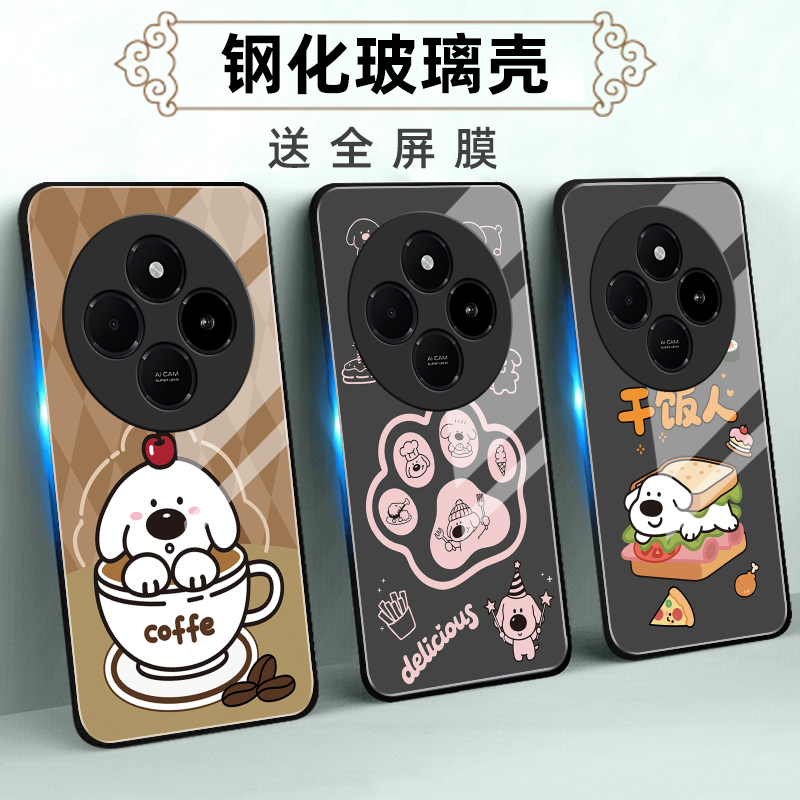 适用红米系列手机壳定制软薄全包