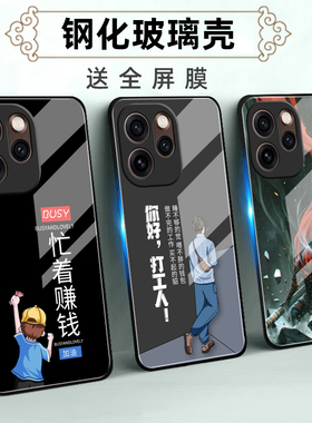 适用oppoReno15玻璃手机壳oppo reno15Pro保护套防摔全包软超薄情侣网红男液态硅胶女新个性简约打工人定制
