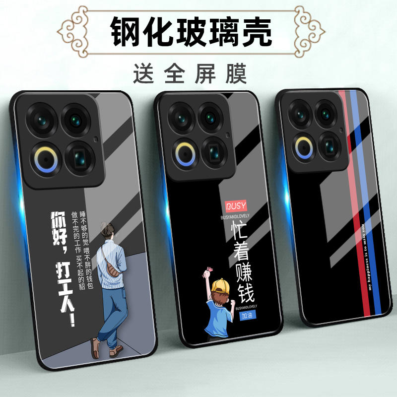 适用魅族系列手机壳定制软壳全包