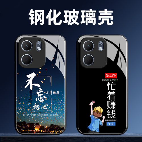 定制手机壳软薄保护套全包送全