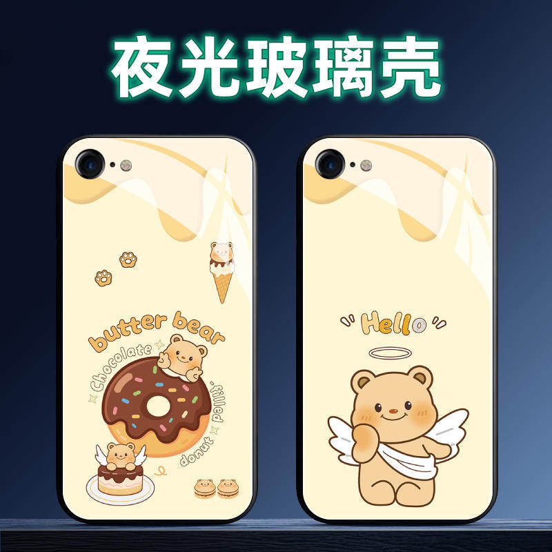 适用iPhone苹果7夜光玻璃手机壳7Plus保护套软全包防摔定制薄硅胶黄油小熊简约潮网红个性情侣时尚女液态高级,3C数码配件,手机保护套/壳,淘宝优惠券,粉丝福利购,淘宝优惠卷