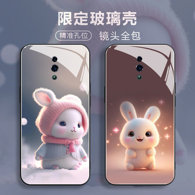 高清玻璃手机壳保护套全包防摔软