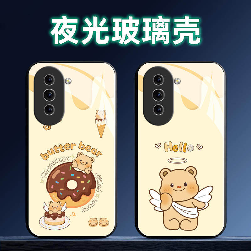 适用华为nova10夜光玻璃手机壳智选Hi保护套青春版全包z防摔Pro定制软SE薄硅胶黄油小熊情侣个性时尚女网红简,3C数码配件,手机保护套/壳,淘宝优惠券,粉丝福利购,淘宝优惠卷