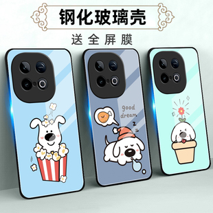 适用IQOOZ系列10Turbo+玻璃手机壳IQOO Z9X保护套爱酷8全包7i防摔6软5薄3硅胶Z1X续航版女个性创意狗狗四定制
