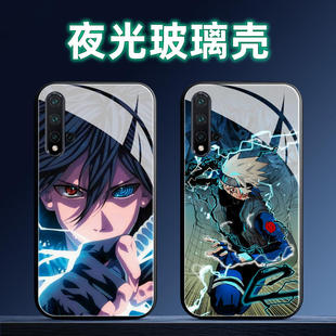 适用华为nova5夜光玻璃手机壳Pro保护套i全包i防摔Z定制T软薄硅胶火影创意个性液态情侣新款卡通女高级男直边