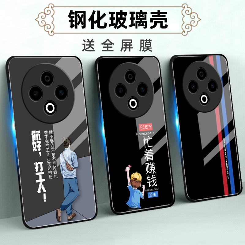 适用vivoY系列手机壳定制软全包