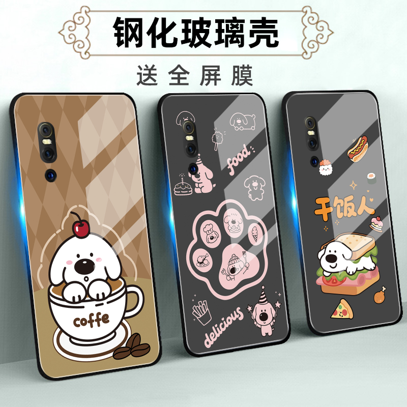 适用vivoX系列手机壳定制软薄