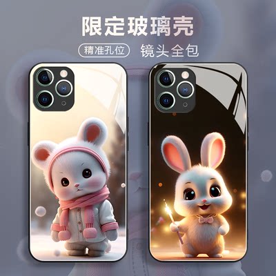 iPhone11ProMax玻璃全包手机壳