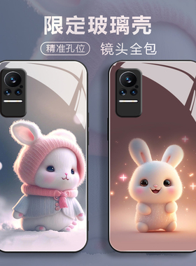 适用小米Civi1s玻璃手机壳miCivi保护套mi曲面屏防摔全包软超薄情侣网红男液态硅胶女创意简约新款萌兔