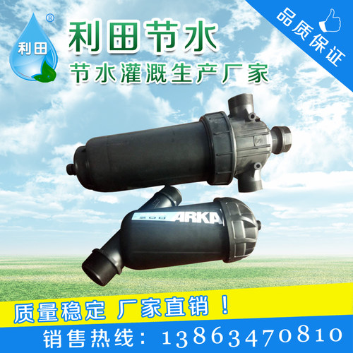 微喷滴灌2寸3寸4寸叠片式网式T型H型过滤器碟片农业灌溉大棚农用