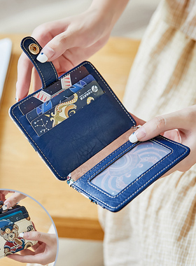 小卡包女小巧超薄迷你钱包女式大容量可爱韩国驾驶证卡片套证件包