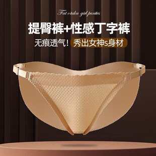 新款低腰加垫臀垫翘臀裤假屁股一片式腰部可调节内裤透气裤提臀裤