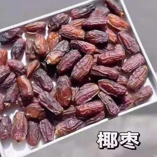 原味迪拜阿联酋沙特伊拉克大黑椰枣干天然无添加椰枣年货煲汤即食