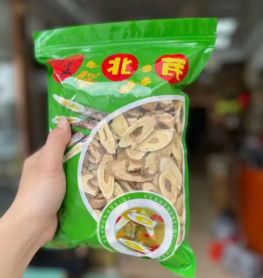 空心北芪片 250g正黄芪片北芪片无硫老黄芪根部龙眼片空心味浓正