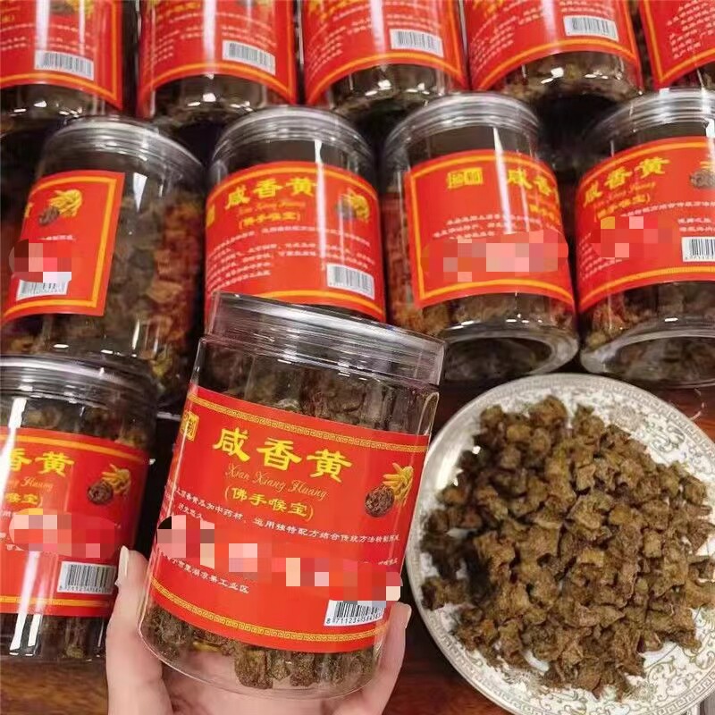 咸香黄粒 佛手甘咸老香黄粒喉宝老香橼正宗潮州三宝潮汕特产泡水