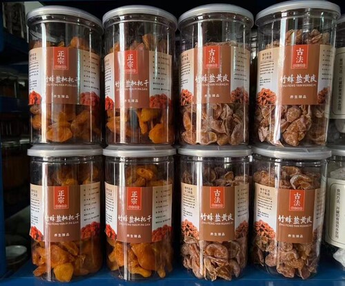 竹蜂盐黄皮干枇杷干广东特产