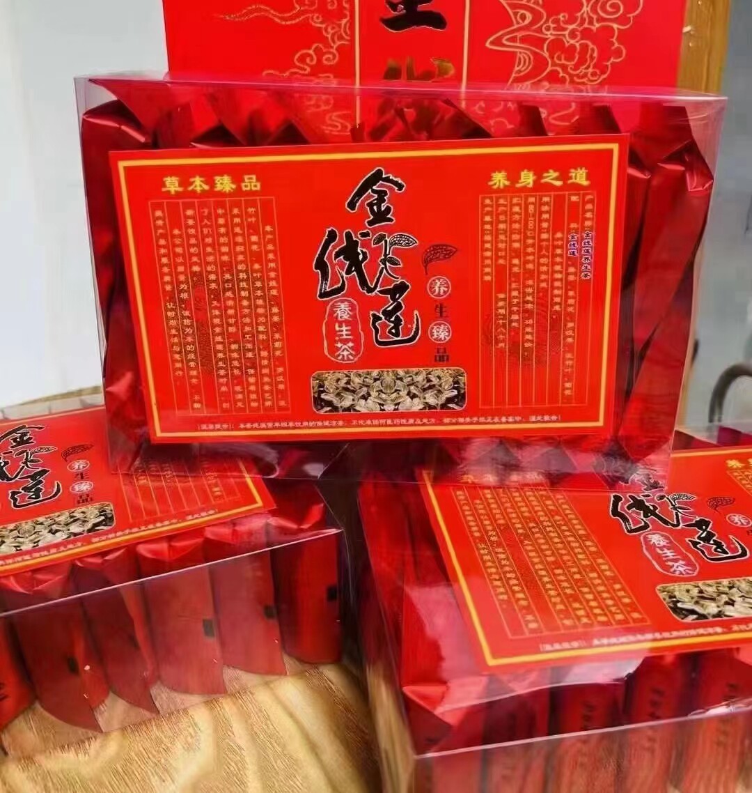 金线莲养生茶益生茶解酒熬夜加班护肝养肝生津止渴金线莲花茶120g