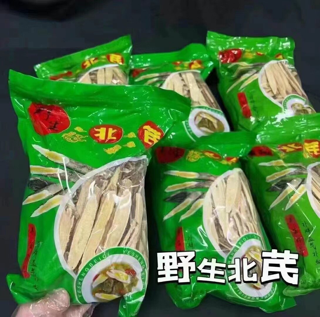 内蒙古野生黄芪正品甘肃大北芪片500g克北芪片可搭配党参当归片