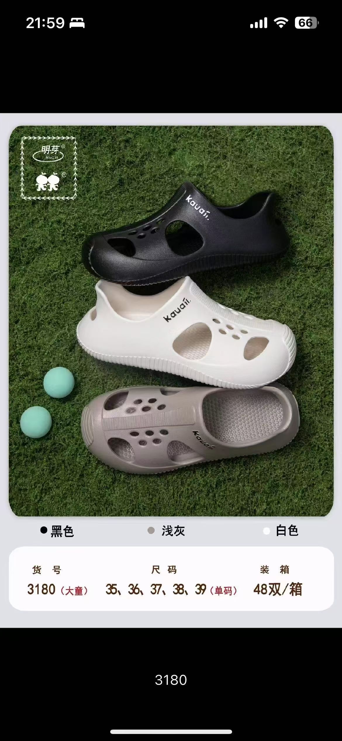 2025夏季新款男女童夏季新款洞洞鞋防滑防臭凉鞋沙滩海边凉鞋