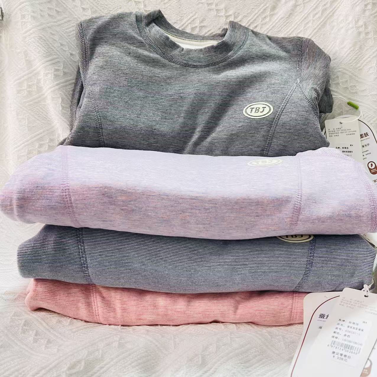 彤蓓佳冬季儿童蚕丝保暖套装男童女童校服神器彩棉条纹双层保暖