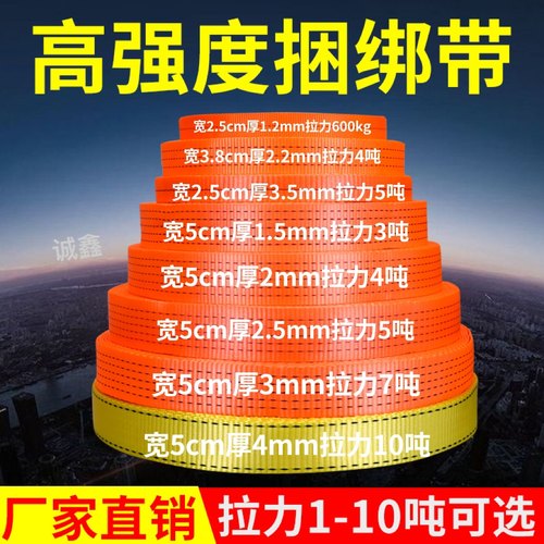 货车捆绑带货物刹车绳子