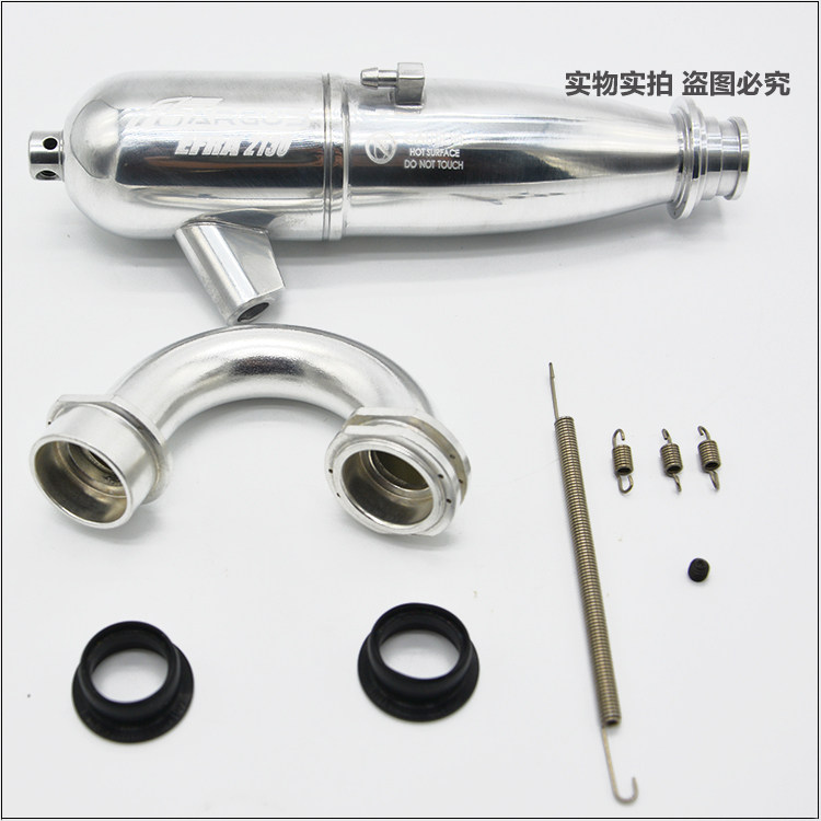 RTW模型 台湾21级引擎 1/8竞赛排气管 超爆 AG21-X0E2130|ruв категории игрушка/коляска/головоломка/блоки/модель, электрический пульт игрушка частей/инструменты, пульт машину модернизации элемент/запасных частей - от Buy2taobao.com для оказания профессиональной услуги покупки агента Taobao