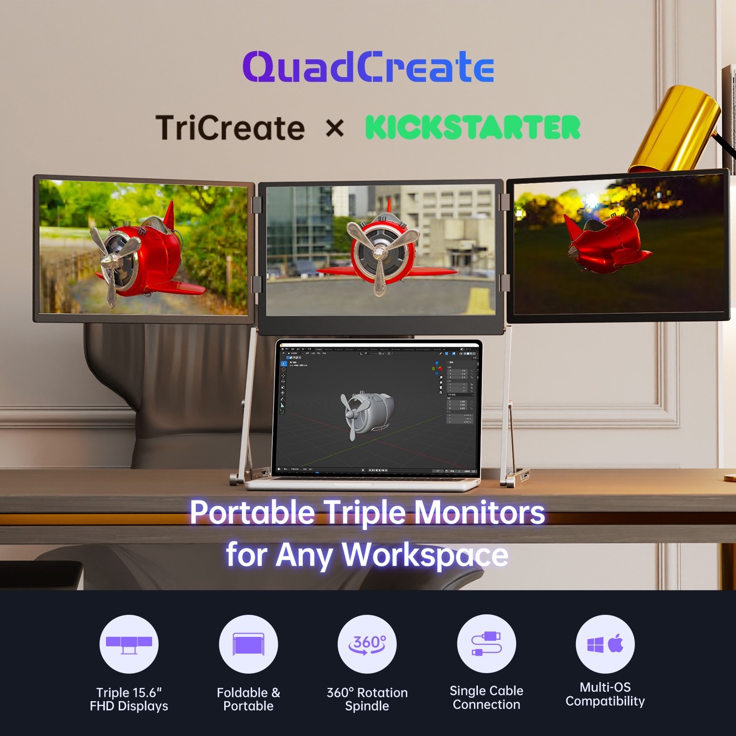 BESUNCOM笔记本扩展屏幕便携式显示器电脑三屏四屏折叠炒股15.6寸