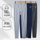 宽松内穿衬裤 男薄款 秋冬季 男士 大码 全棉加肥胖子保暖线裤 纯棉秋裤