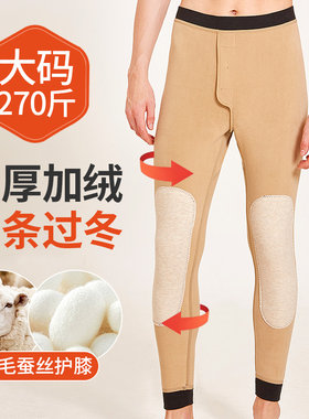 保暖裤男加绒加厚羊毛蚕丝护膝高腰大码打底绒裤学生薄棉裤男冬季
