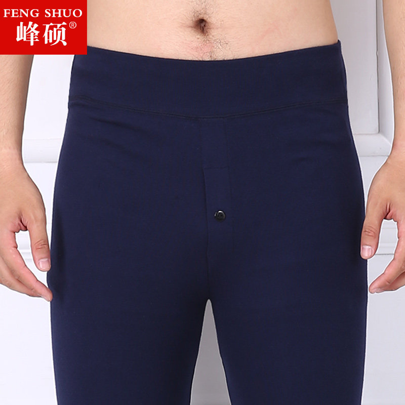 Pantalon collant jeunesse simple en coton - Ref 753130 Image 4