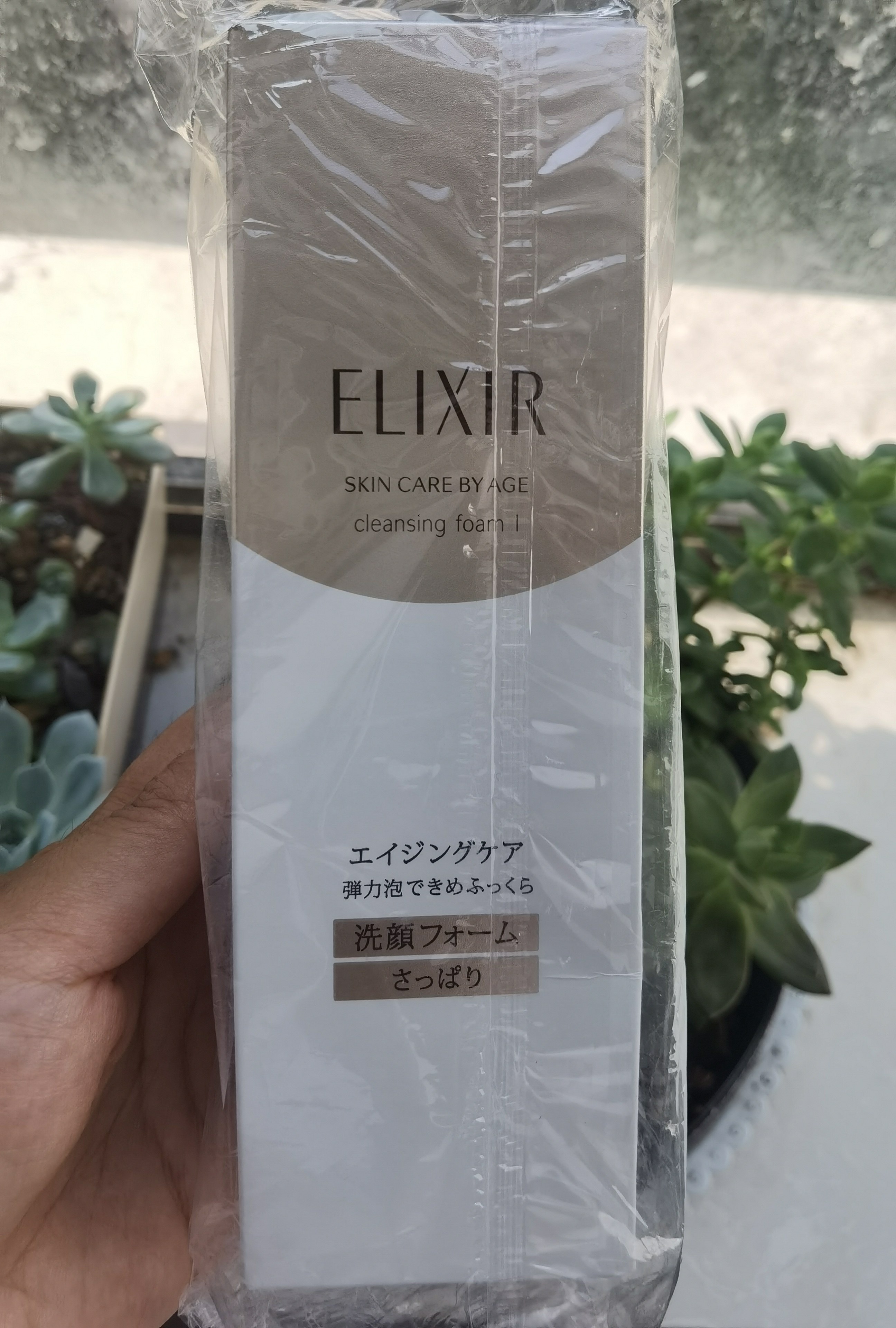 日本本土 日本怡丽丝尔优悦活颜净肤洗面奶洁面145g 保湿紧致弹力