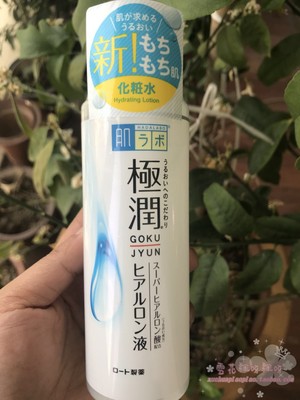 （滋润型）日本本土 肌研极润超保湿玻尿酸化妆水170ML