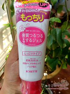 日本ROSETTE面部mei白修护去角质凝胶去黑头啫喱120g红色蓝色选