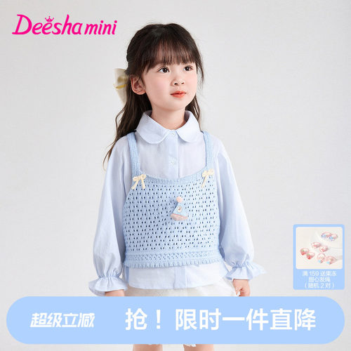 笛莎官方旗舰小香风套装女童
