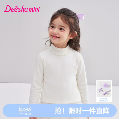 【罗纹德绒】笛莎女童T恤