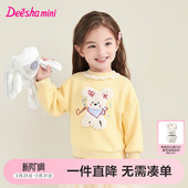 加绒保暖洋气上衣 儿童宝宝童装 笛莎官方旗舰女童卫衣圆领冬季 新款