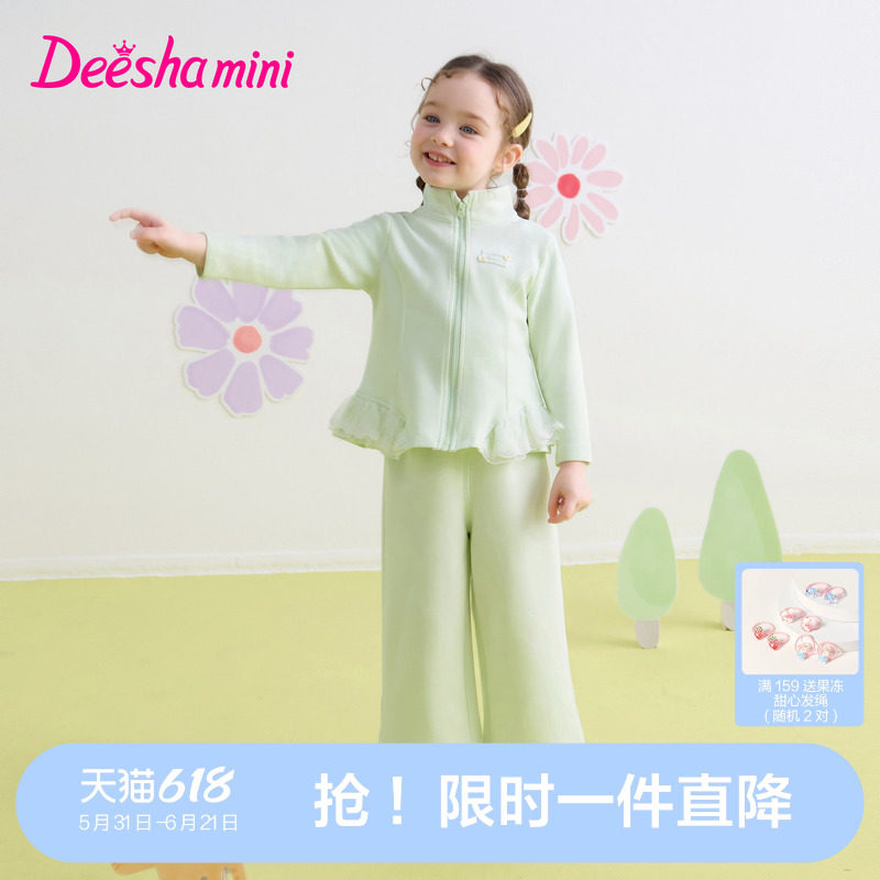 笛莎官方旗舰女童套装春季新款儿童女宝童装休闲运动上衣裤子洋气