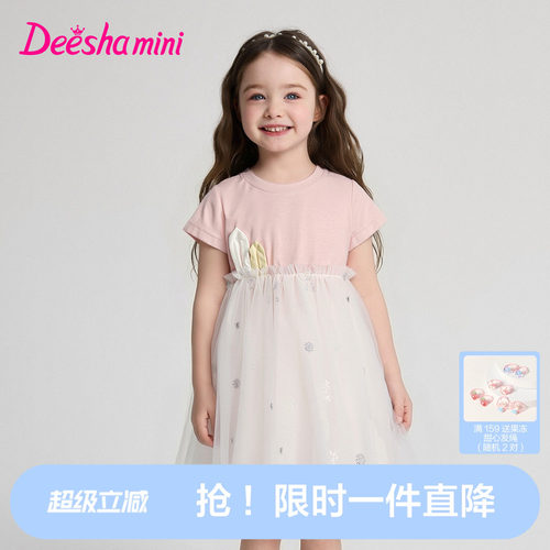 笛莎官方旗舰女童裙子